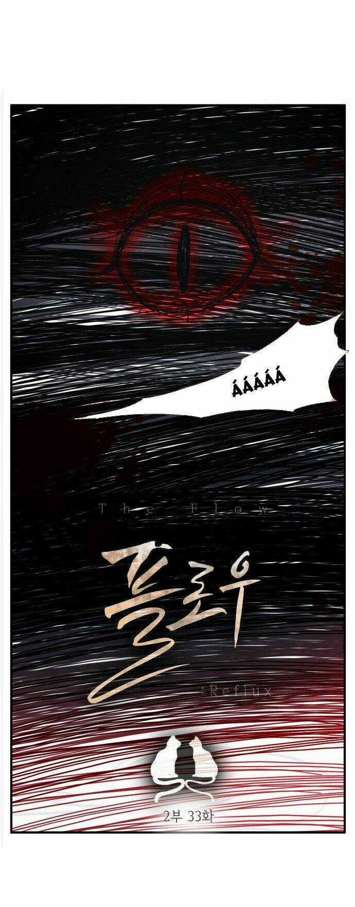 Món quà từ Chúa Chapter 64 trang 6