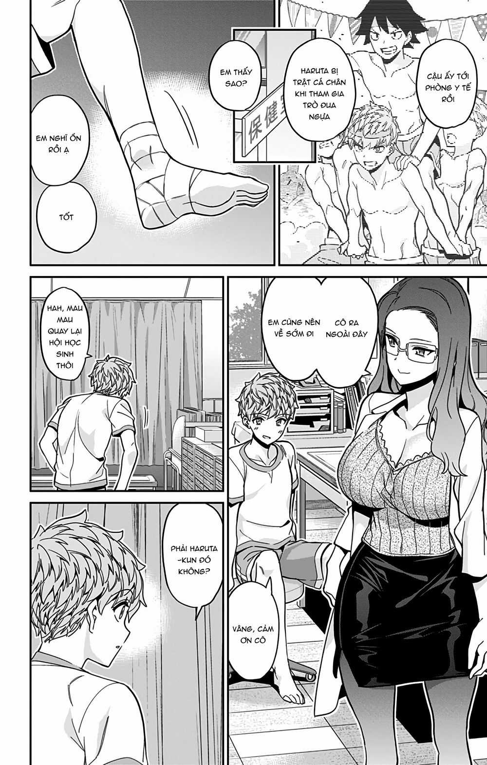 Mone-San No Majime Sugiru Tsukiaikata Chapter 41 trang 4