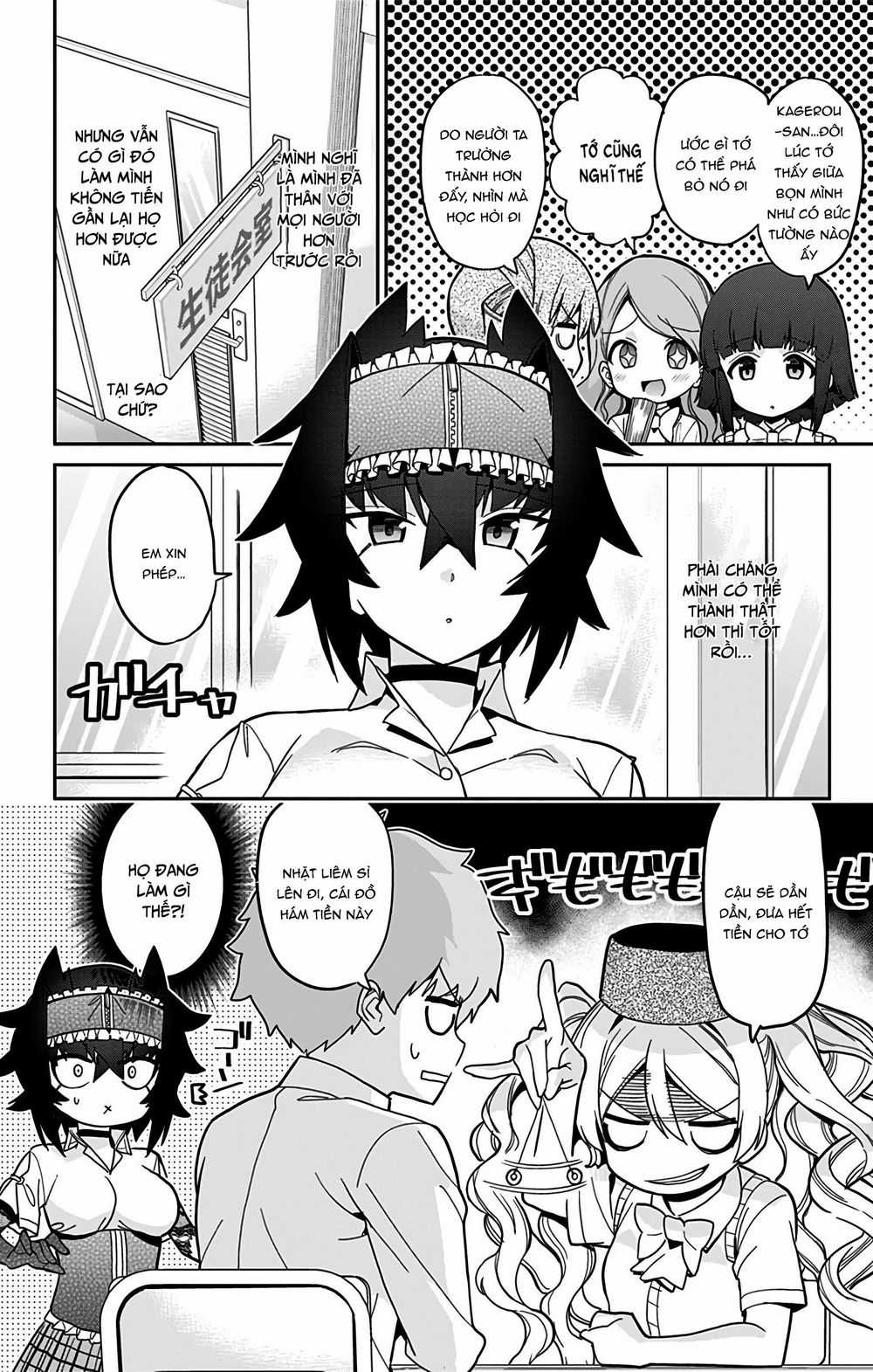 Mone-San No Majime Sugiru Tsukiaikata Chapter 42 trang 3