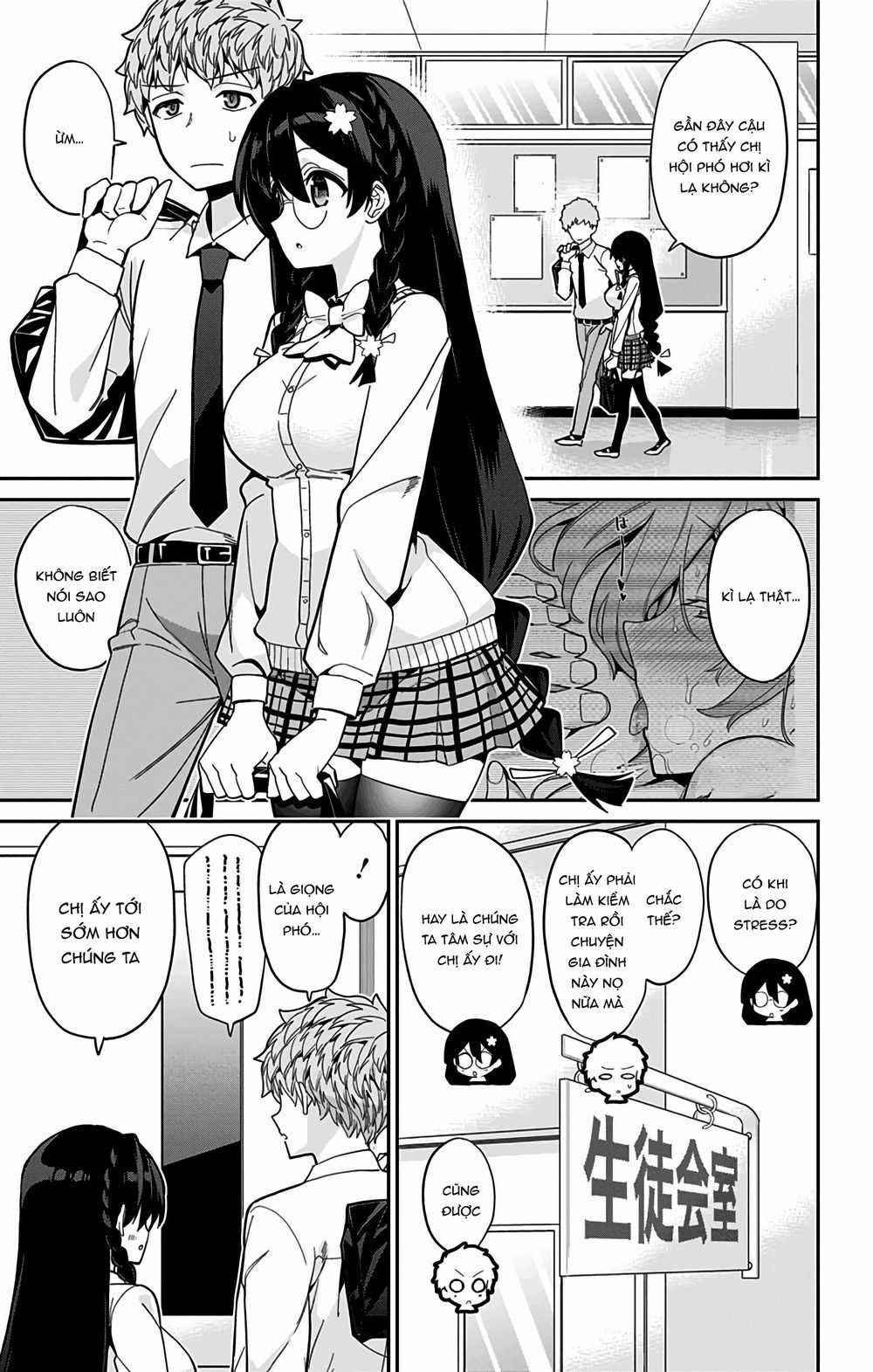 Mone-San No Majime Sugiru Tsukiaikata Chapter 44 trang 2