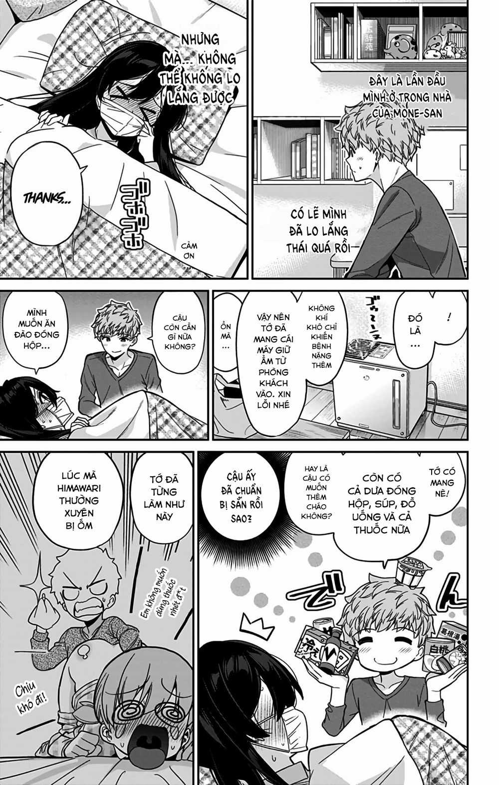 Mone-San No Majime Sugiru Tsukiaikata Chapter 46 trang 4
