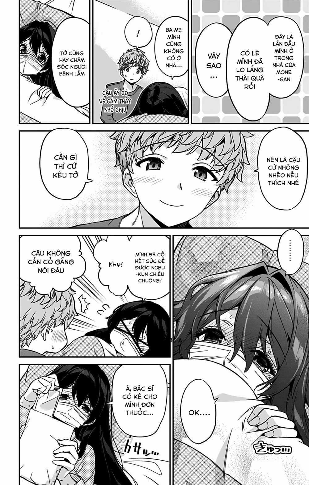 Mone-San No Majime Sugiru Tsukiaikata Chapter 46 trang 5