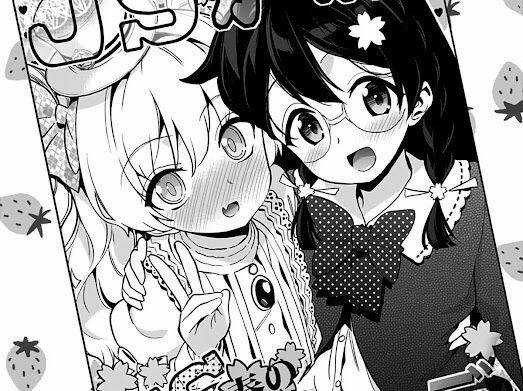 Mone-San No Majime Sugiru Tsukiaikata Chapter 47.5 trang 11