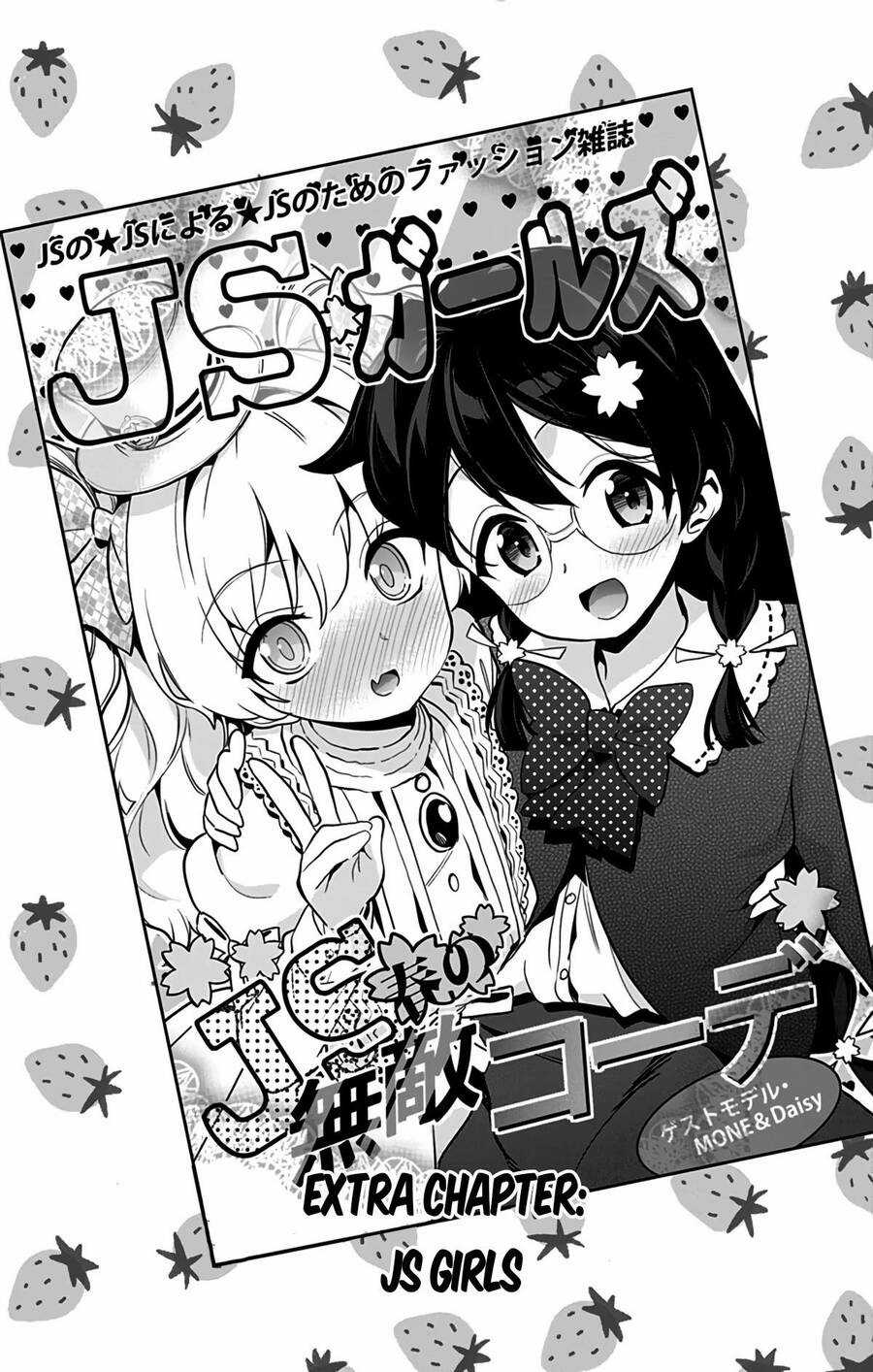 Mone-San No Majime Sugiru Tsukiaikata Chapter 47.5 trang 12