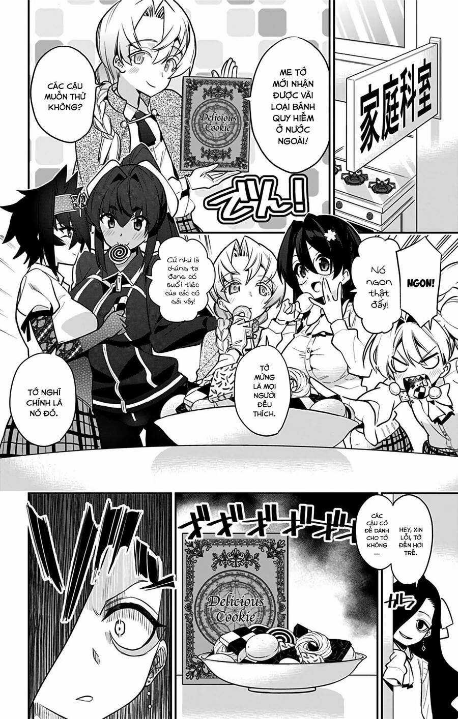 Mone-San No Majime Sugiru Tsukiaikata Chapter 47.5 trang 13