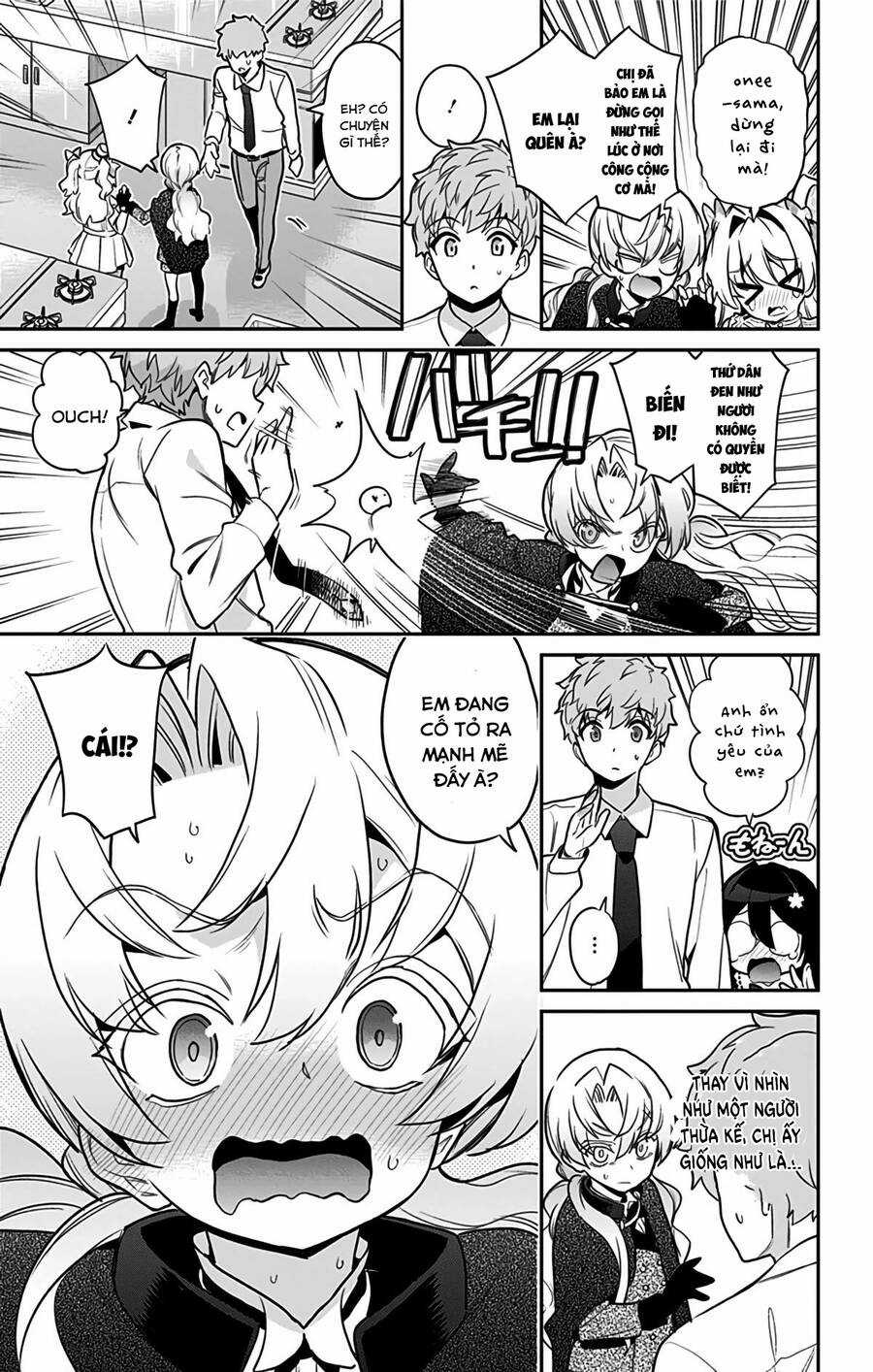 Mone-San No Majime Sugiru Tsukiaikata Chapter 47.5 trang 32