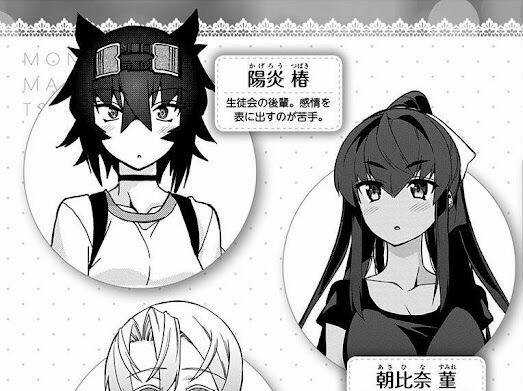 Mone-San No Majime Sugiru Tsukiaikata Chapter 47.5 trang 8