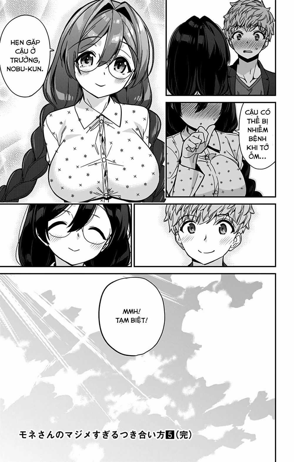 Mone-San No Majime Sugiru Tsukiaikata Chapter 47 trang 18