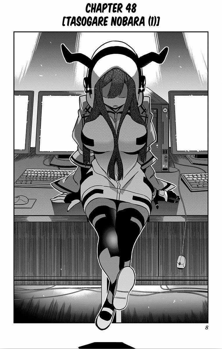 Mone-San No Majime Sugiru Tsukiaikata Chapter 48 trang 2