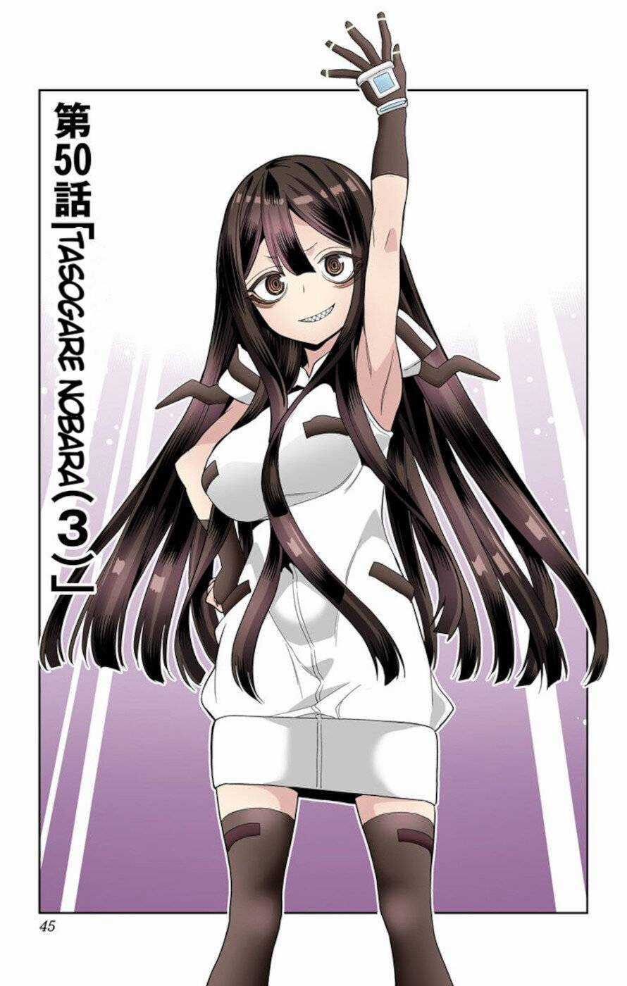 Mone-San No Majime Sugiru Tsukiaikata Chapter 50 trang 3