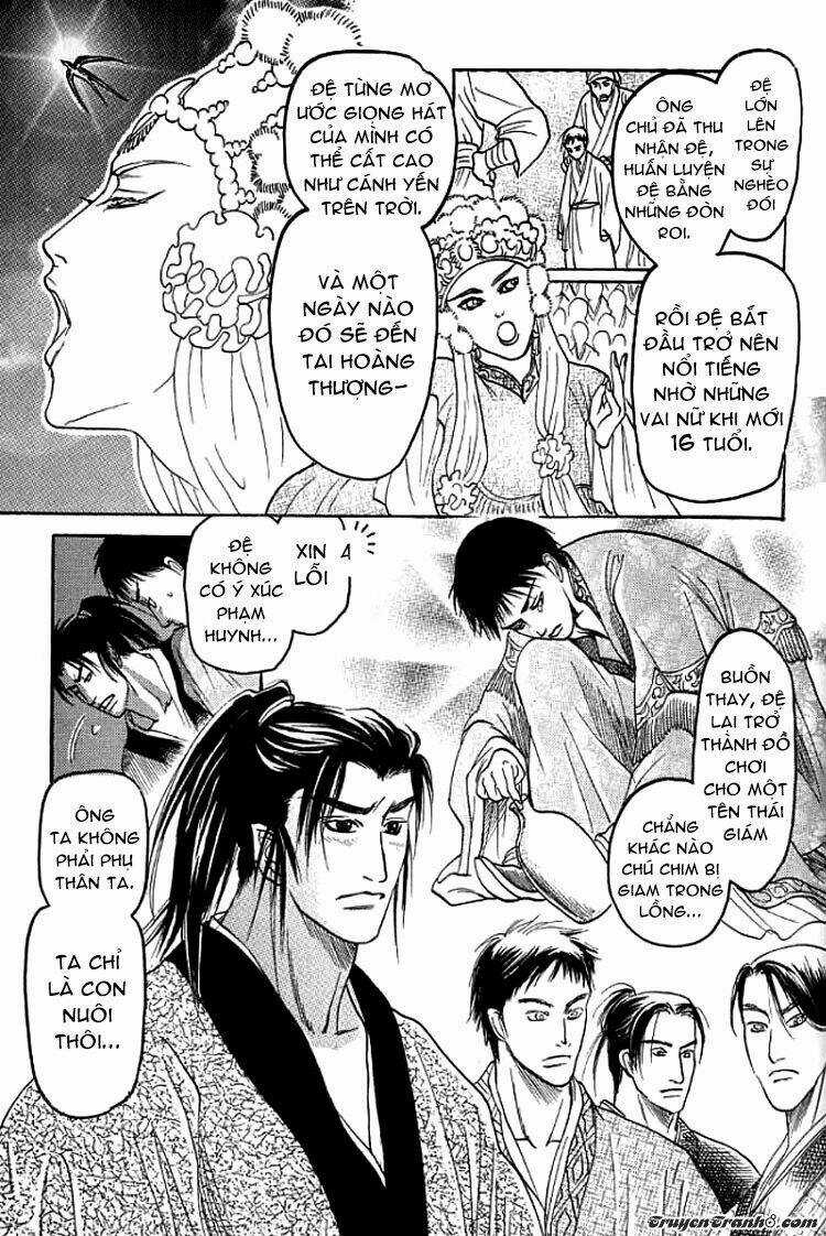 Mộng Cầm Ca Chapter 1 trang 17