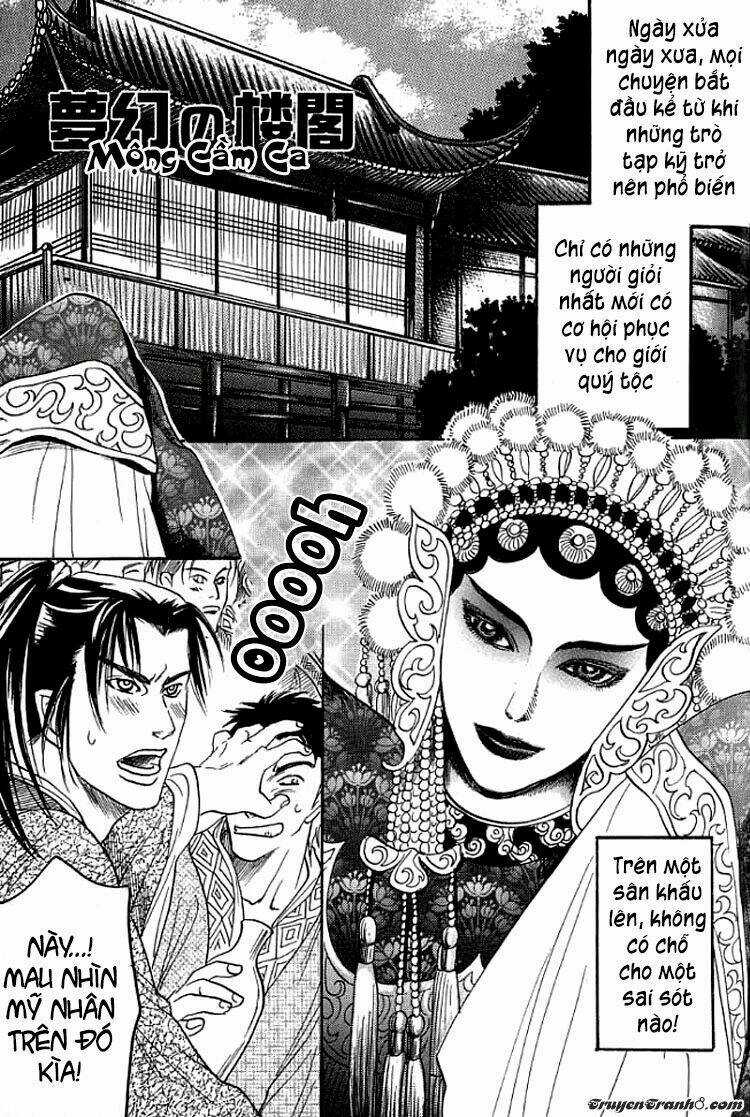 Mộng Cầm Ca Chapter 1 trang 5