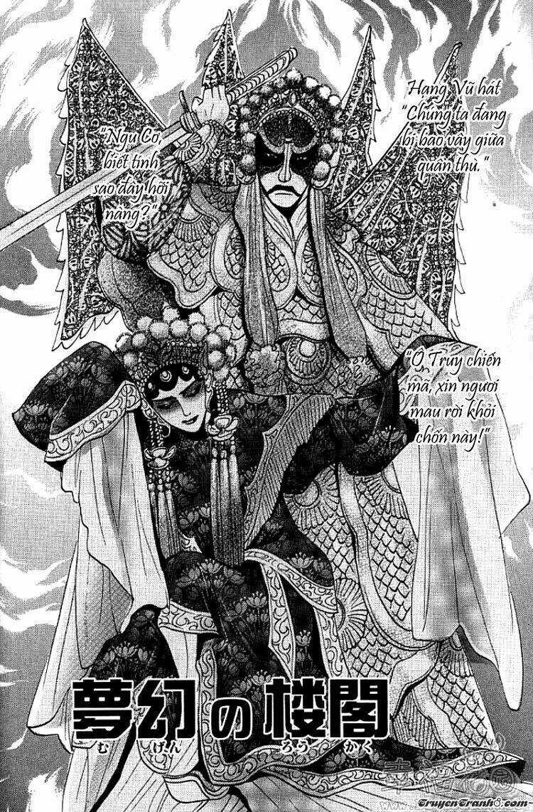 Mộng Cầm Ca Chapter 1 trang 6