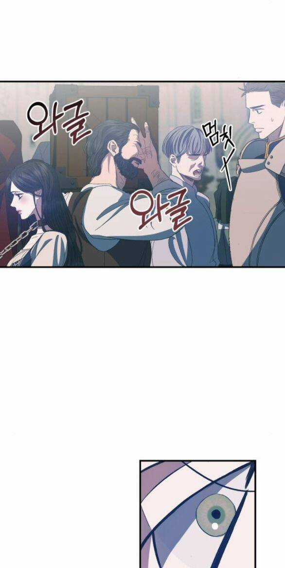 Mong Chờ Giây Phút Thiêng Liêng Được Chạm Tới Người Chapter 18.5 trang 16