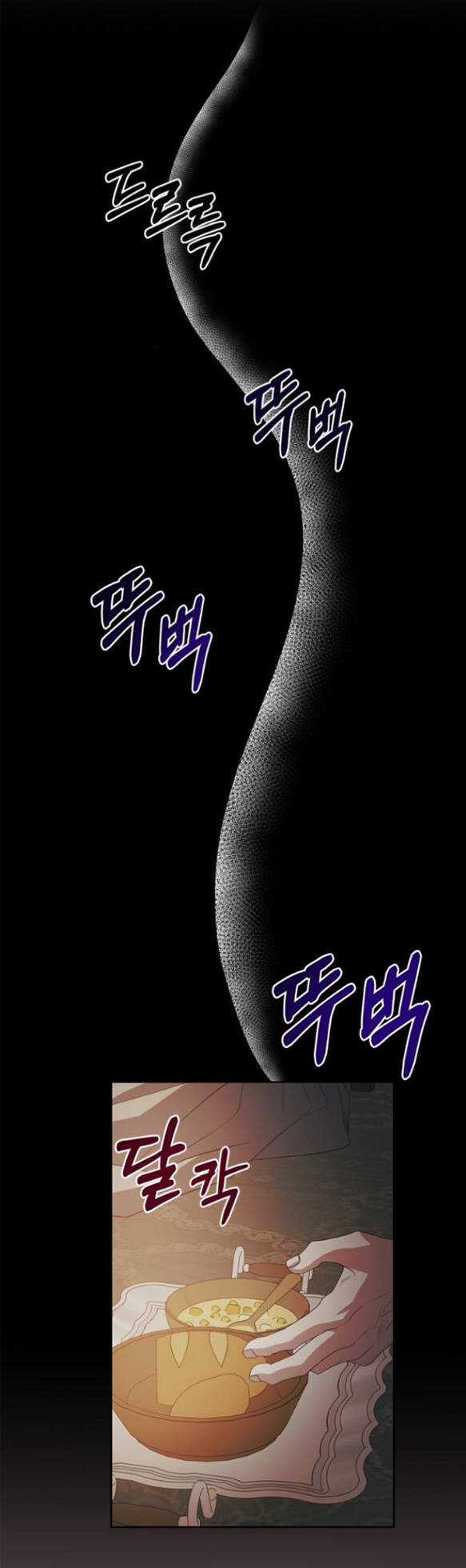 Mong Chờ Giây Phút Thiêng Liêng Được Chạm Tới Người Chapter 24.1 trang 22