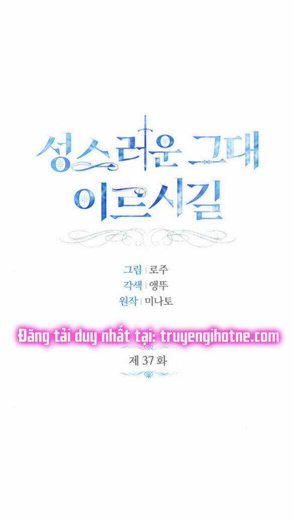 Mong Chờ Giây Phút Thiêng Liêng Được Chạm Tới Người Chapter 37.1 trang 0