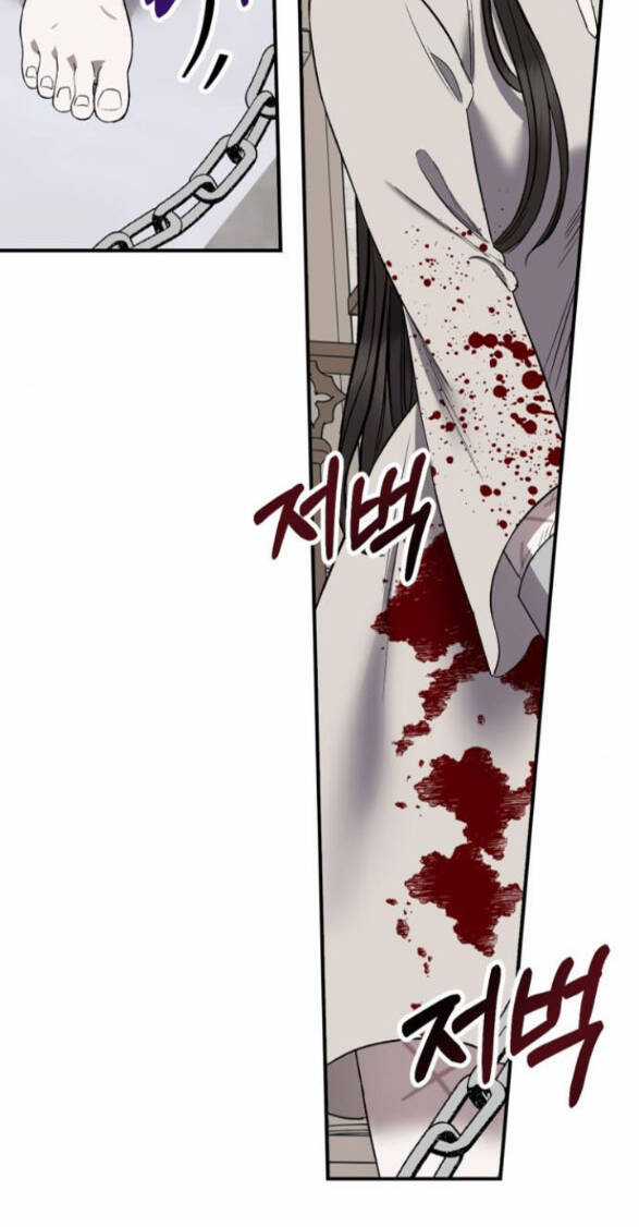 Mong Chờ Giây Phút Thiêng Liêng Được Chạm Tới Người Chapter 4.1 trang 11