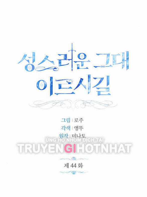 Mong Chờ Giây Phút Thiêng Liêng Được Chạm Tới Người Chapter 44.1 trang 31