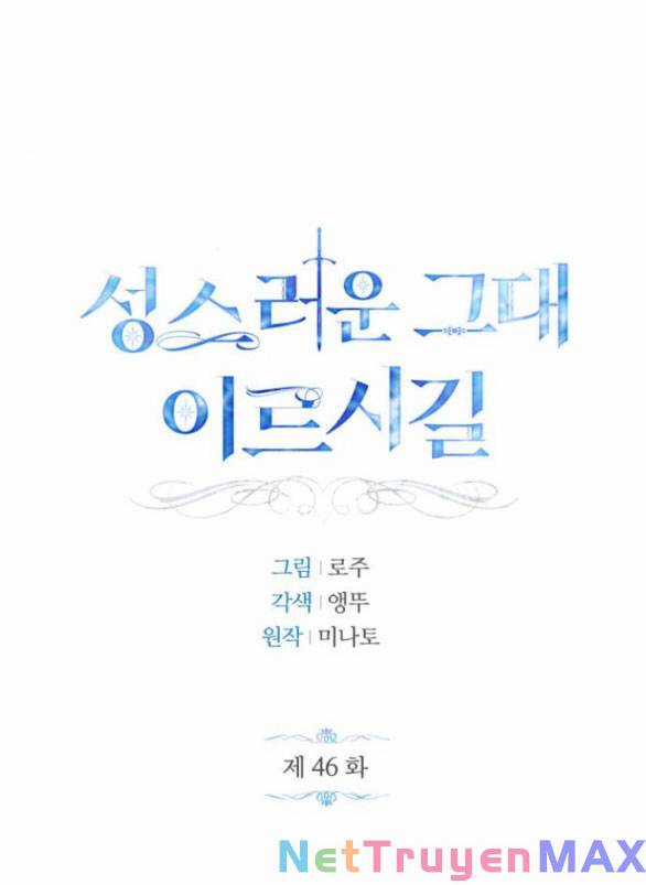 Mong Chờ Giây Phút Thiêng Liêng Được Chạm Tới Người Chapter 47 trang 34