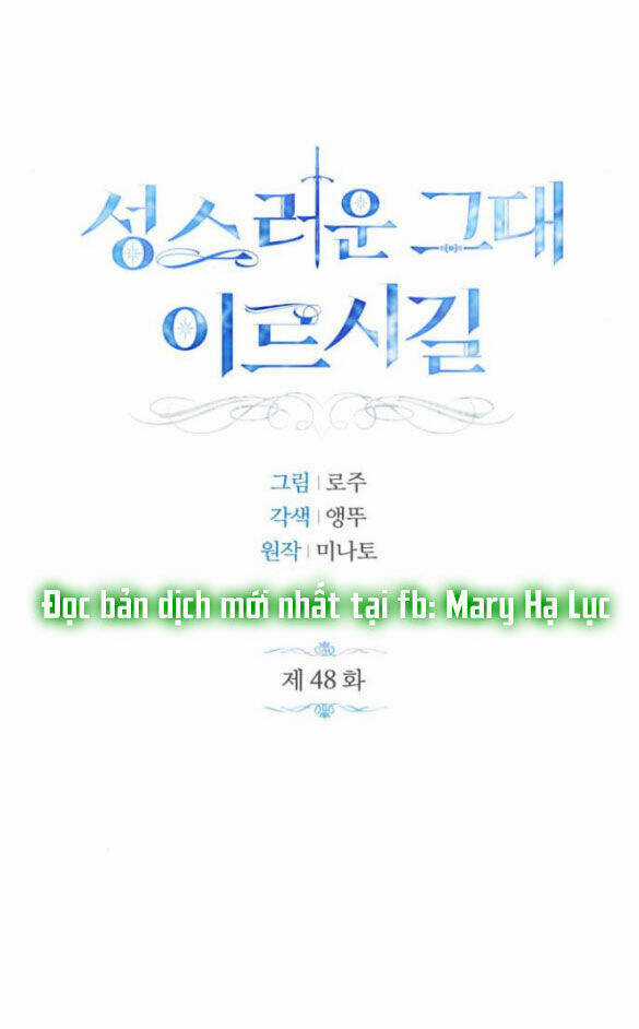 Mong Chờ Giây Phút Thiêng Liêng Được Chạm Tới Người Chapter 48.1 trang 47