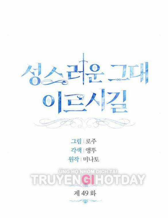 Mong Chờ Giây Phút Thiêng Liêng Được Chạm Tới Người Chapter 49.1 trang 27