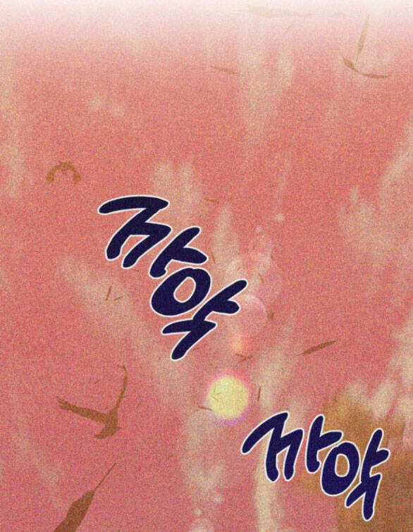 Mong Chờ Giây Phút Thiêng Liêng Được Chạm Tới Người Chapter 53.2 trang 26