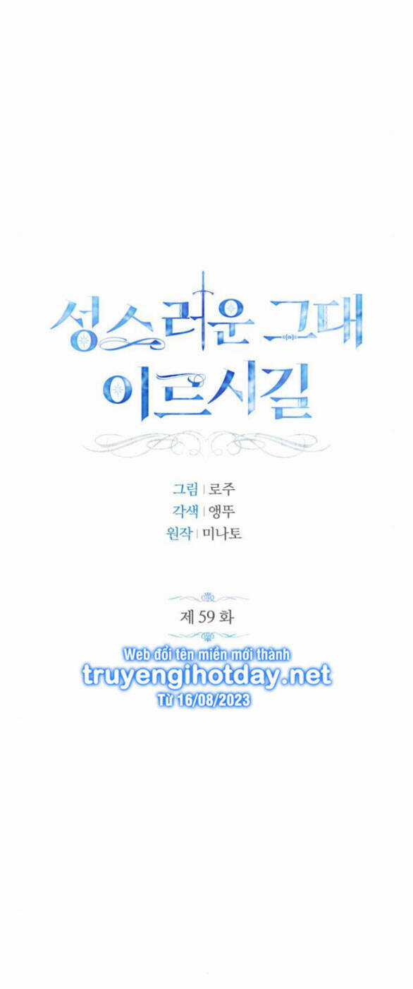 Mong Chờ Giây Phút Thiêng Liêng Được Chạm Tới Người Chapter 59.1 trang 22