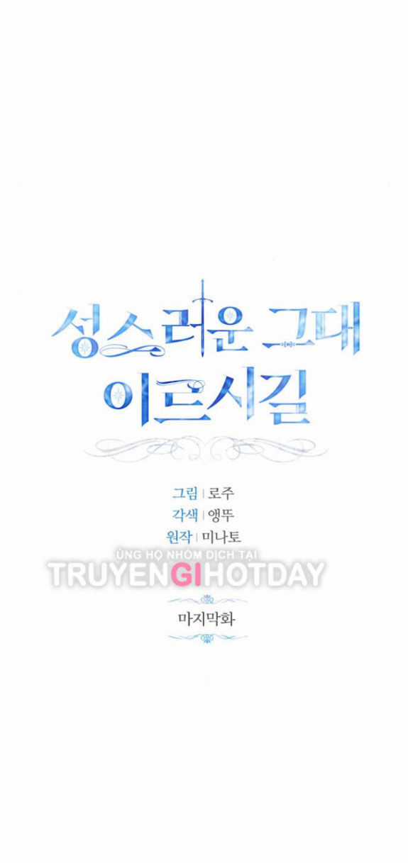 Mong Chờ Giây Phút Thiêng Liêng Được Chạm Tới Người Chapter 60.1 trang 13