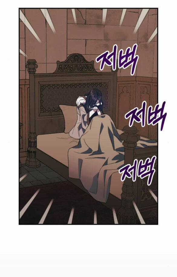 Mong Chờ Giây Phút Thiêng Liêng Được Chạm Tới Người Chapter 8.1 trang 22