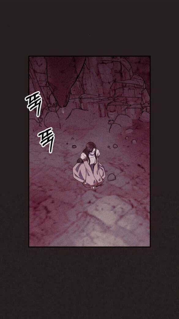 Mong Chờ Giây Phút Thiêng Liêng Được Chạm Tới Người Chapter 8.1 trang 7