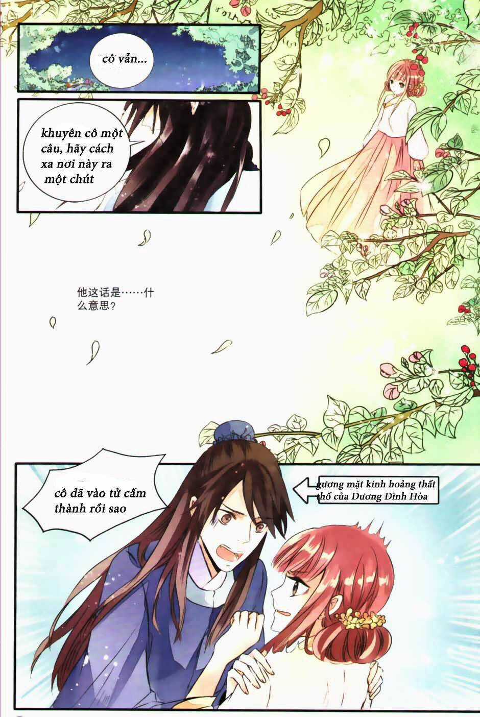 Mộng hồi Đại Minh Chapter 1 trang 12