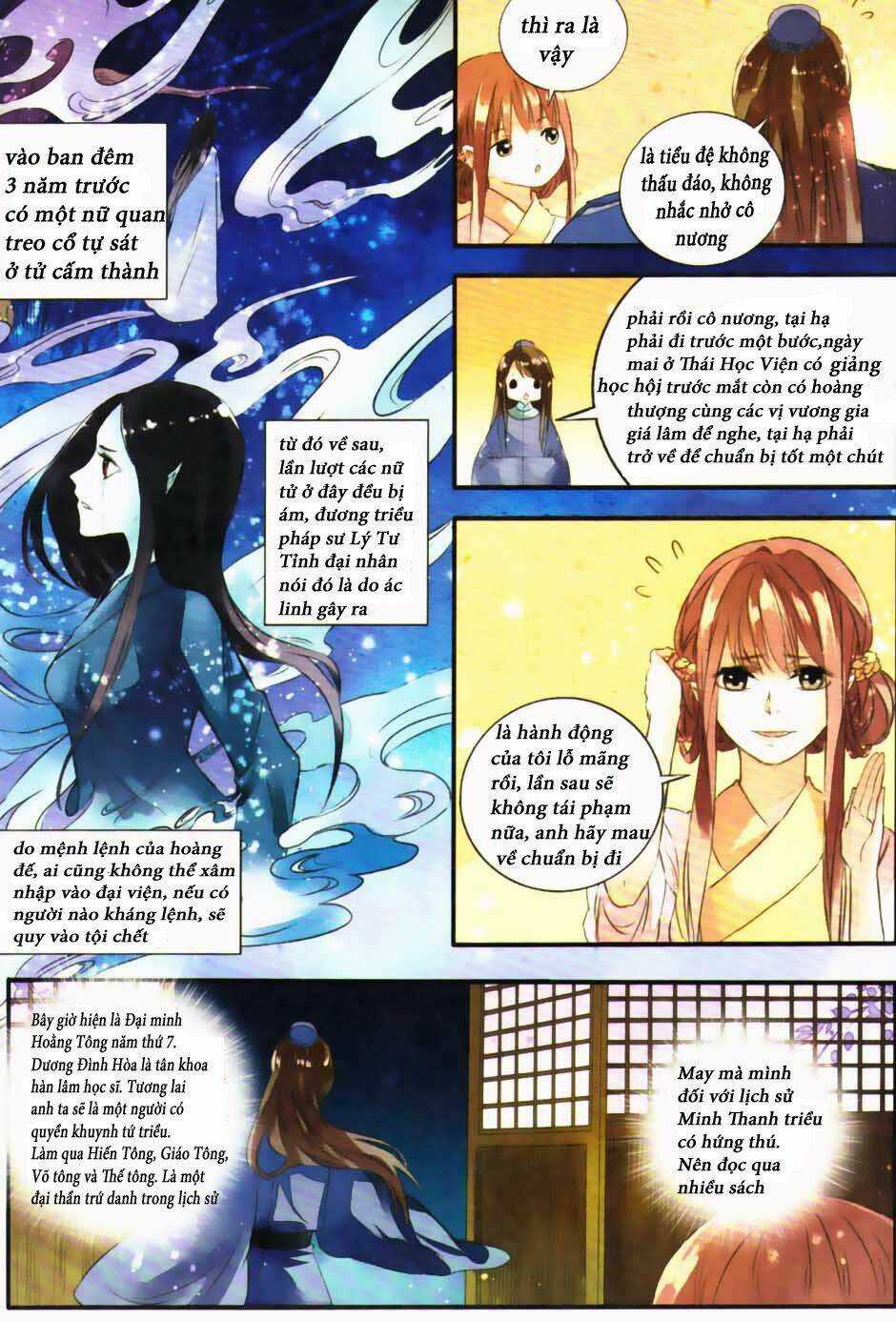 Mộng hồi Đại Minh Chapter 1 trang 13