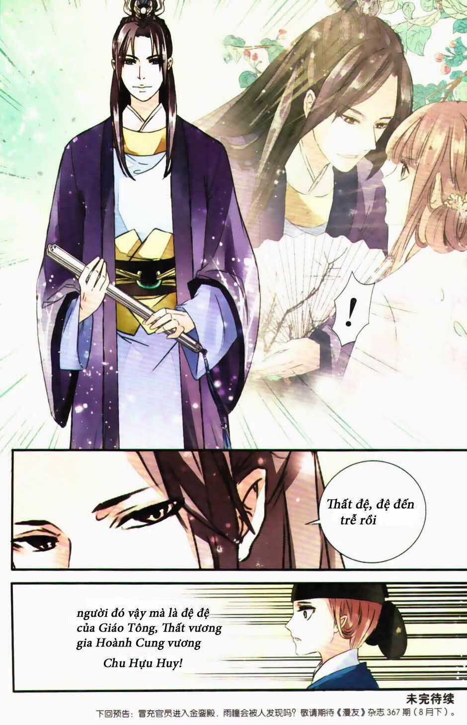 Mộng hồi Đại Minh Chapter 1 trang 25
