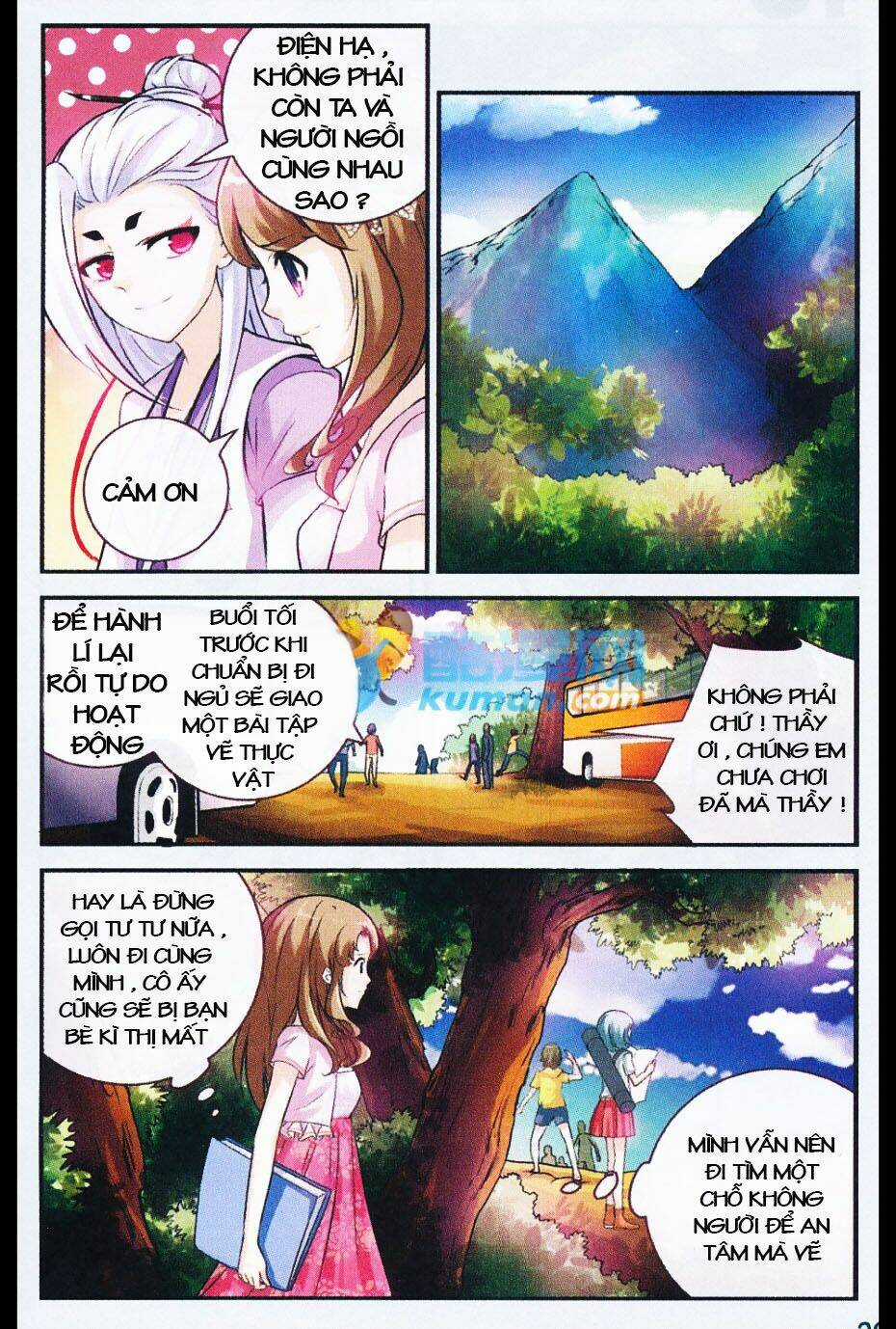 Mộng Khê Kỳ Đàm Chapter 12 trang 21