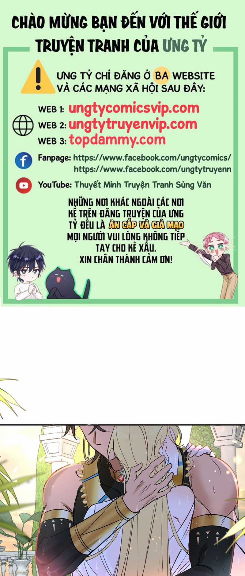 Mộng Tưởng Của Thần Quan Là Cưỡi Lên Thiên Cổ Ác Long Chapter 16 trang 1