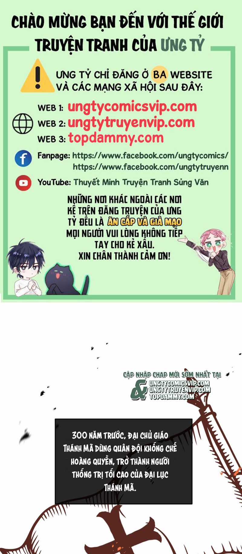 Mộng Tưởng Của Thần Quan Là Cưỡi Lên Thiên Cổ Ác Long Chapter 17 trang 1