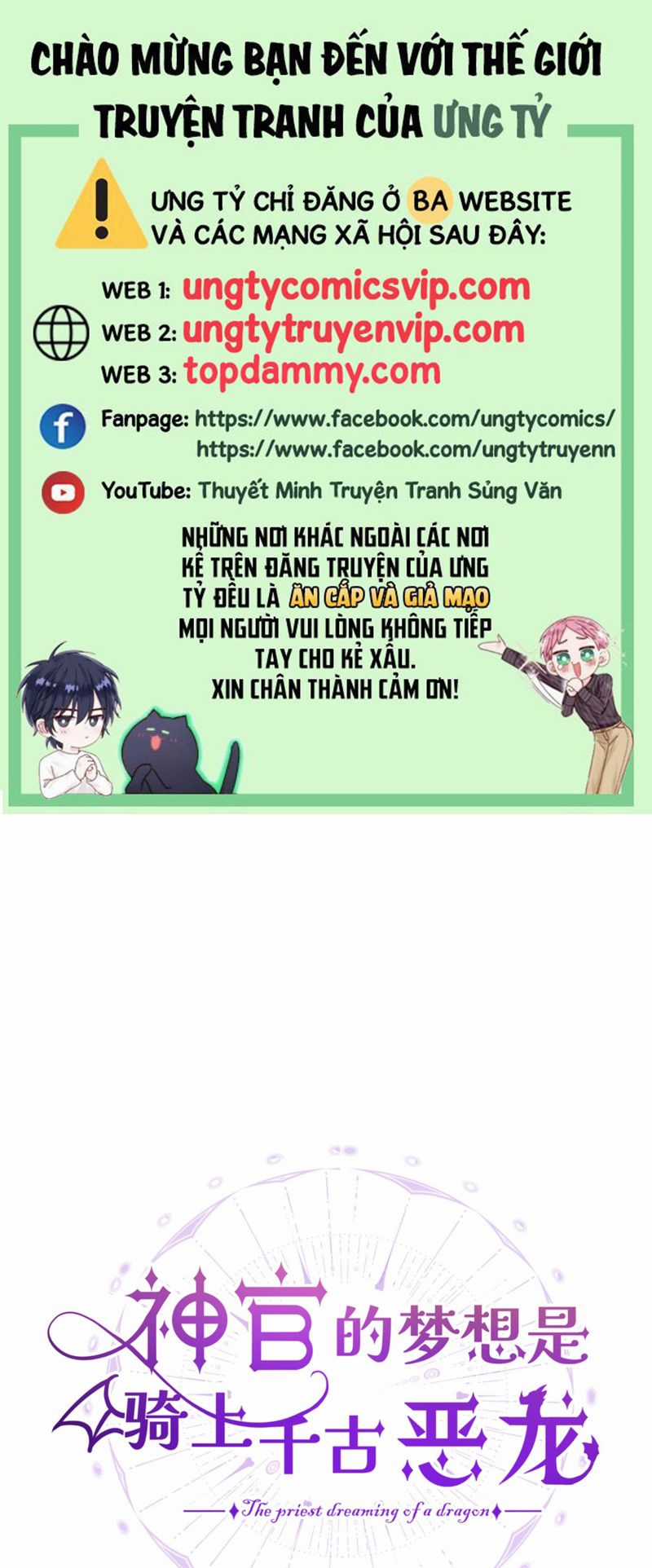 Mộng Tưởng Của Thần Quan Là Cưỡi Lên Thiên Cổ Ác Long Chapter 25 trang 1
