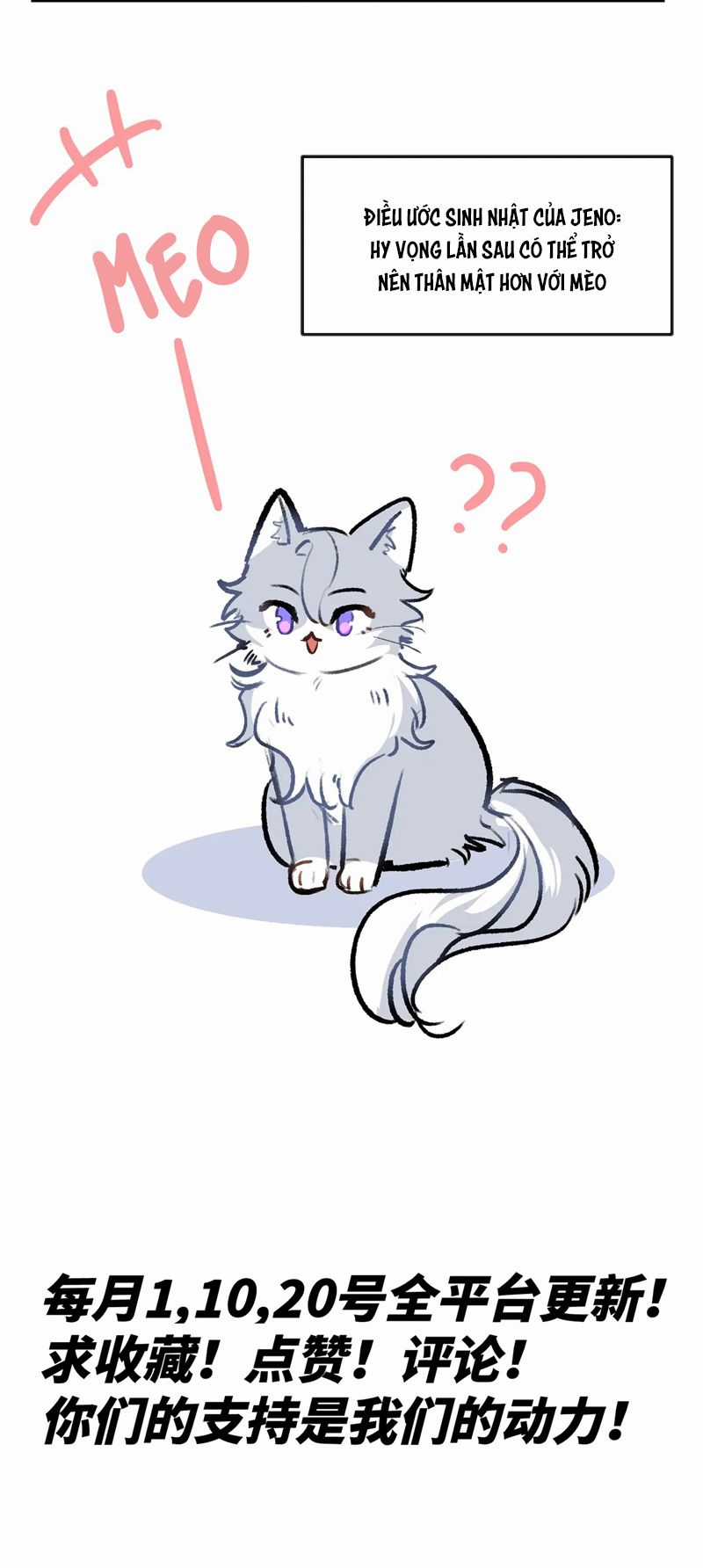 Mộng Tưởng Của Thần Quan Là Cưỡi Lên Thiên Cổ Ác Long Chapter 31 trang 40