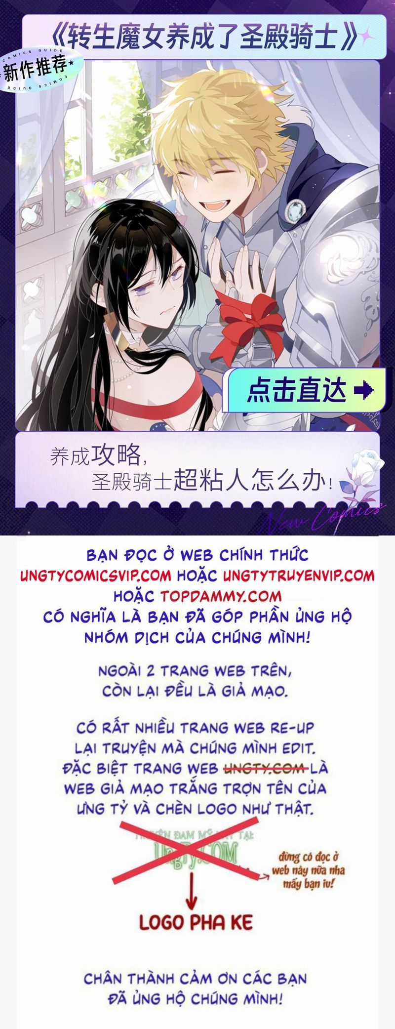 Mộng Tưởng Của Thần Quan Là Cưỡi Lên Thiên Cổ Ác Long Chapter 31 trang 42