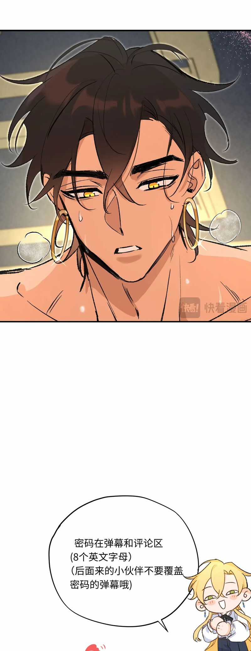 Mộng Tưởng Của Thần Quan Là Cưỡi Lên Thiên Cổ Ác Long Chapter 37 trang 28