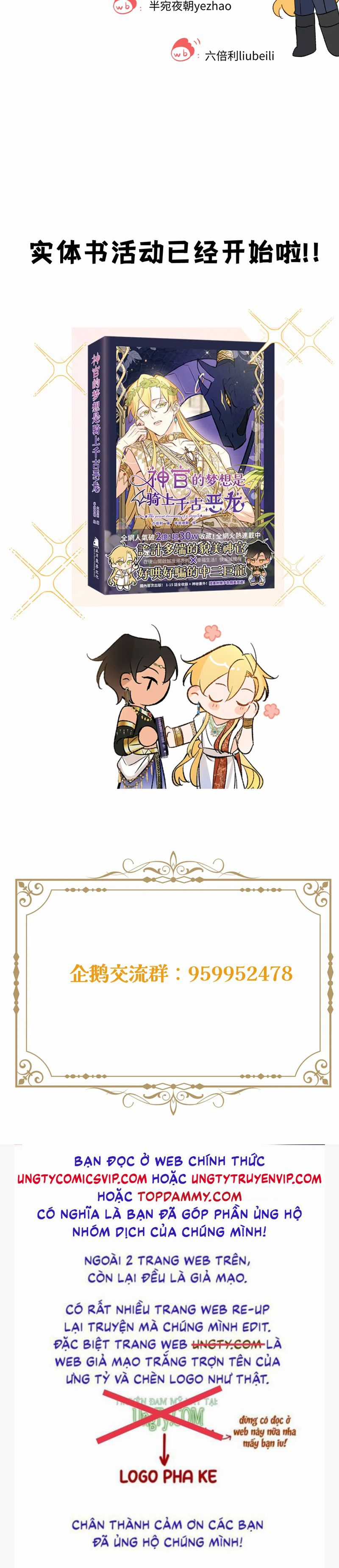 Mộng Tưởng Của Thần Quan Là Cưỡi Lên Thiên Cổ Ác Long Chapter 37 trang 29