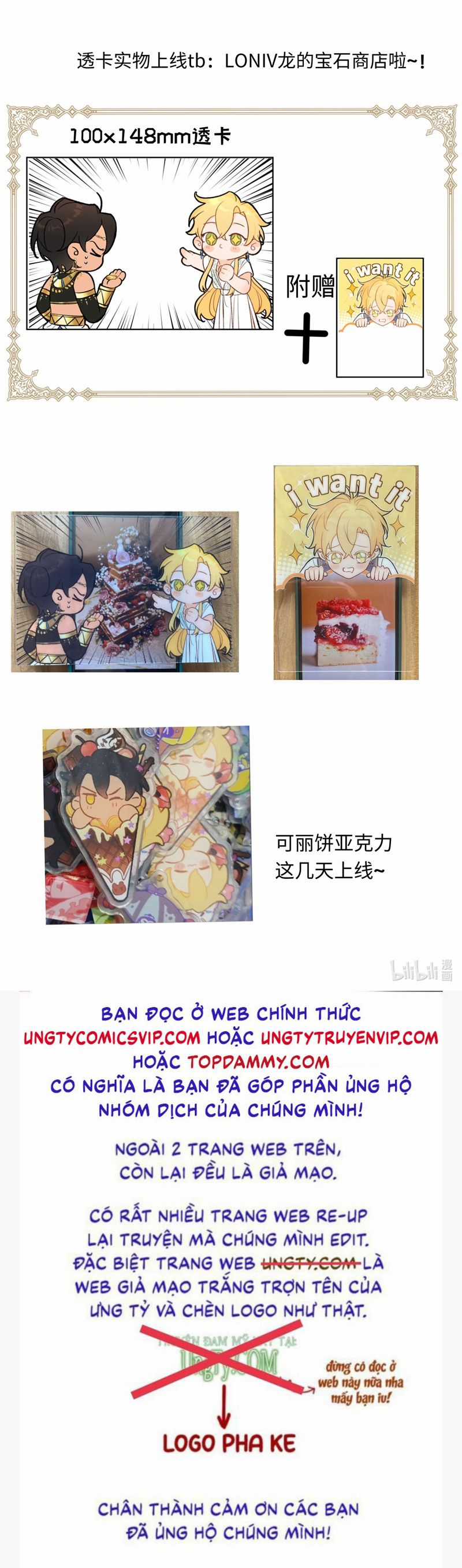 Mộng Tưởng Của Thần Quan Là Cưỡi Lên Thiên Cổ Ác Long Chapter 42 trang 40