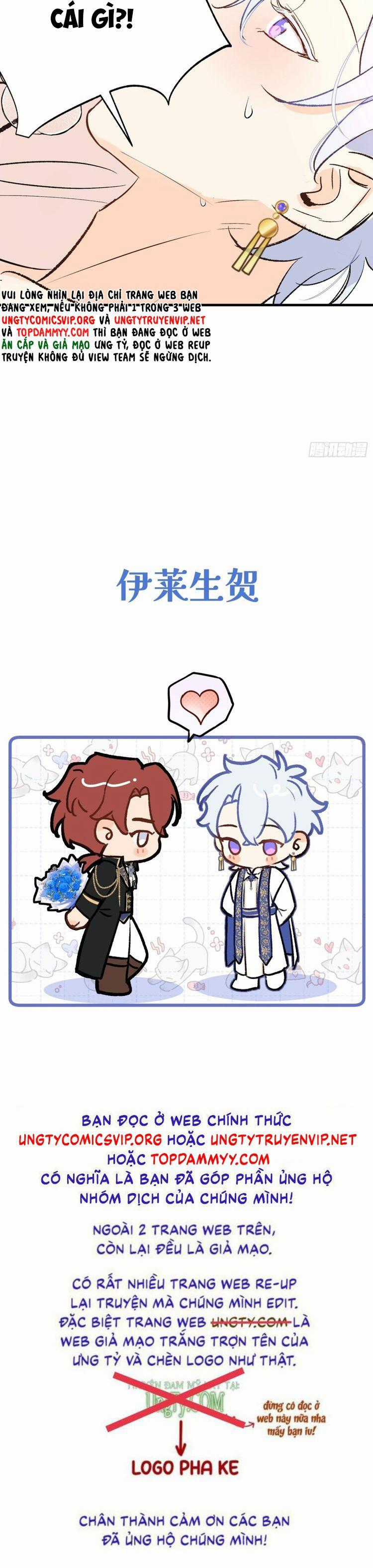 Mộng Tưởng Của Thần Quan Là Cưỡi Lên Thiên Cổ Ác Long Chapter 45 trang 24