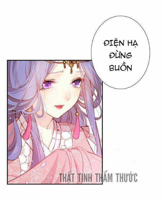 Mộng Văn Sơn Hải Kinh Chapter 1 trang 25