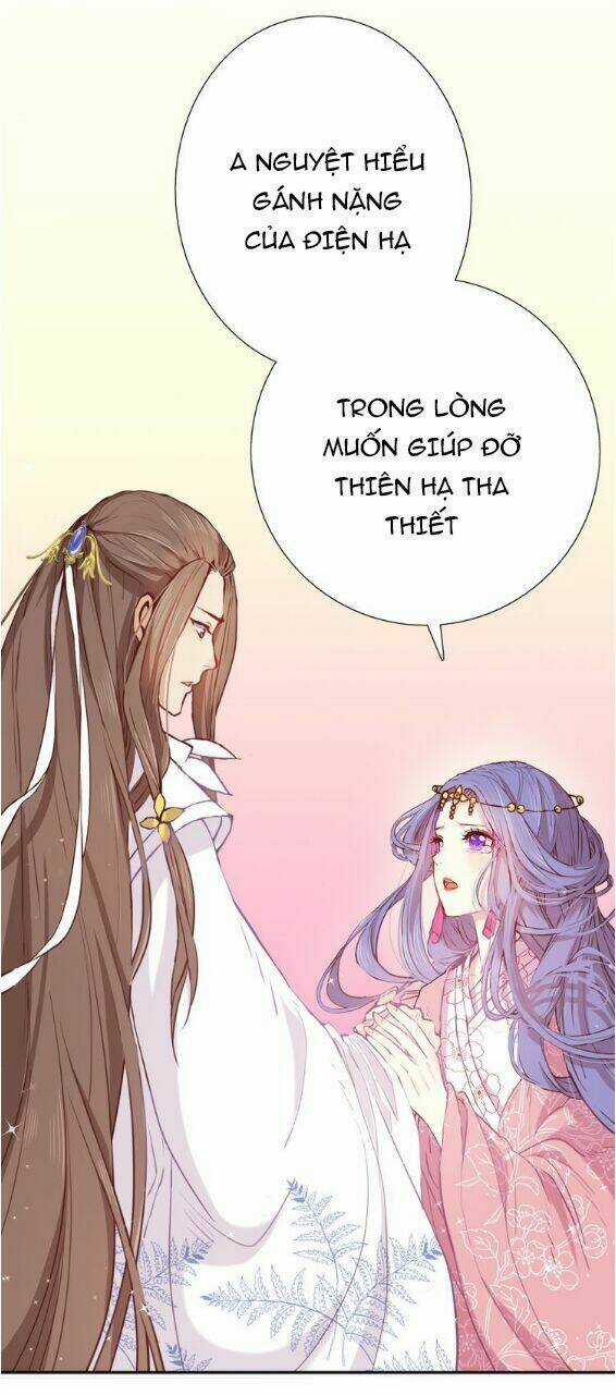 Mộng Văn Sơn Hải Kinh Chapter 1 trang 31