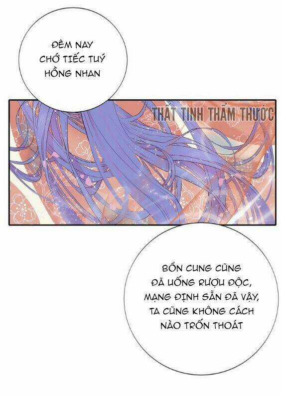 Mộng Văn Sơn Hải Kinh Chapter 1 trang 59