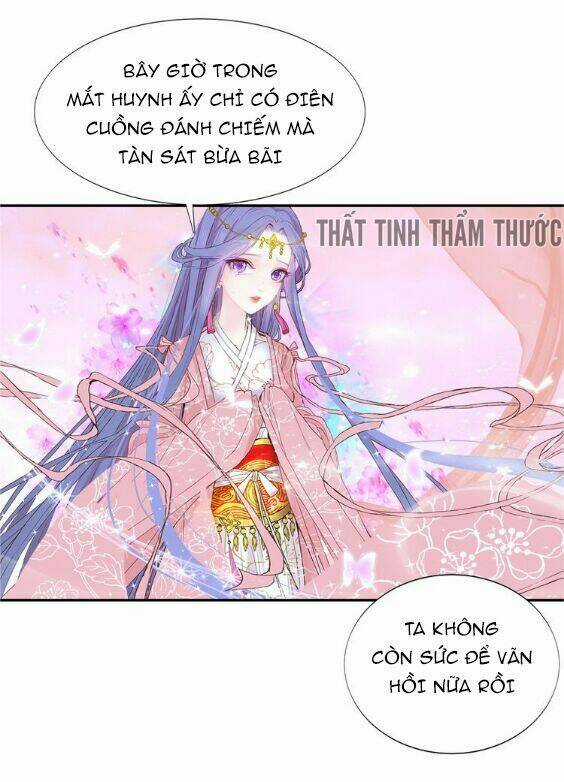 Mộng Văn Sơn Hải Kinh Chapter 1 trang 62