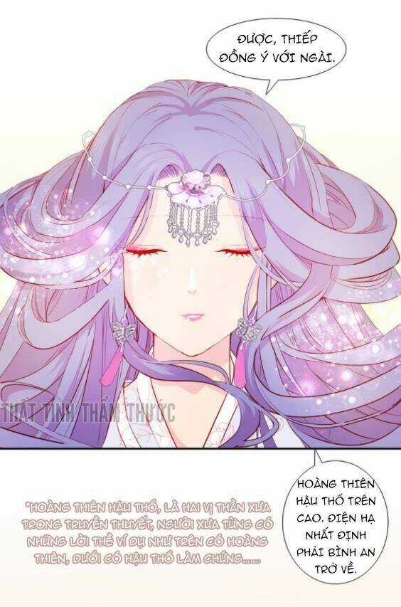 Mộng Văn Sơn Hải Kinh Chapter 10 trang 8