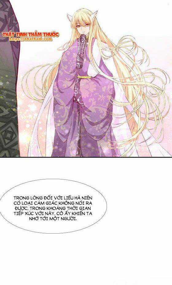 Mộng Văn Sơn Hải Kinh Chapter 12 trang 16