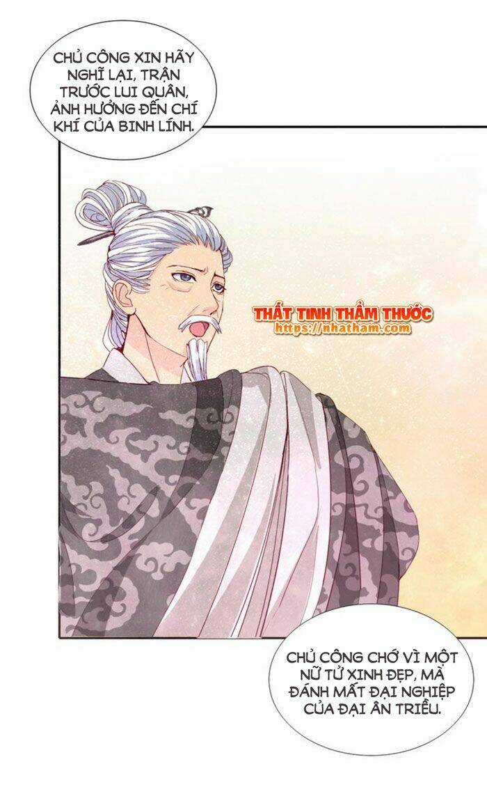 Mộng Văn Sơn Hải Kinh Chapter 13 trang 21